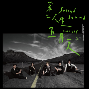 在澡堂里被操的浴仙浴死啊啊在线观看视频
