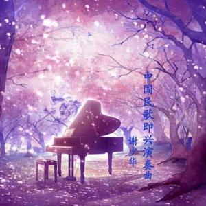 在澡堂里被操的浴仙浴死啊啊在线观看视频
