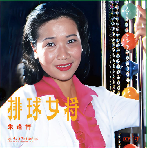 在澡堂里被操的浴仙浴死啊啊在线观看视频
